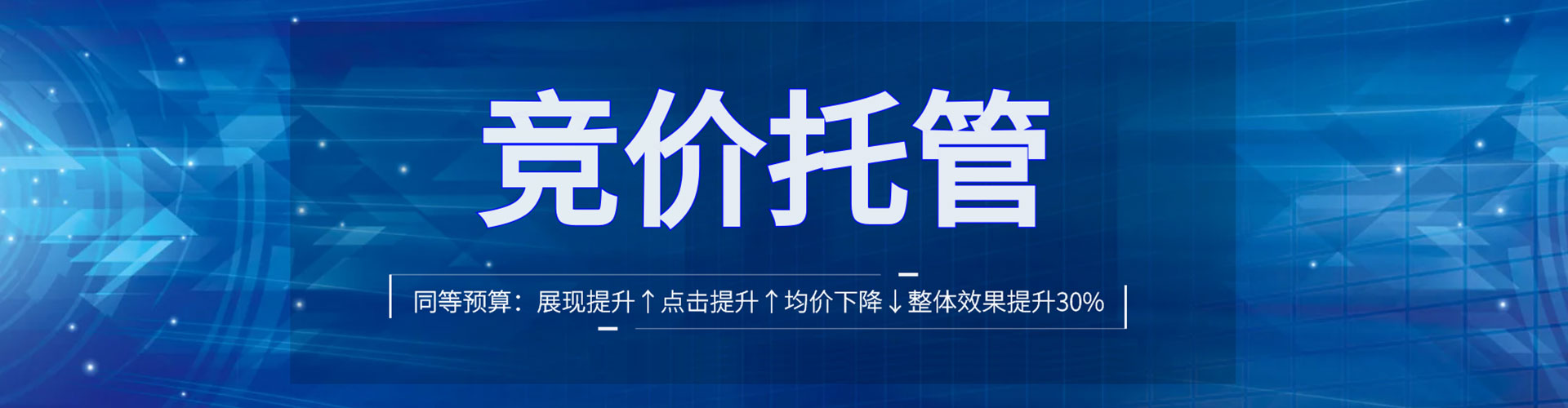 田家庵头条信息流