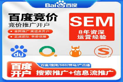 视频信息流广告在电商领域的推广策略
