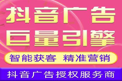 搜索引擎营销（SEM）在移动端的投放案例